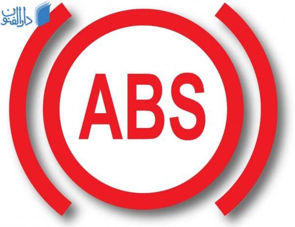 نحوه عملکرد ترمز ABS چگونه است ؟