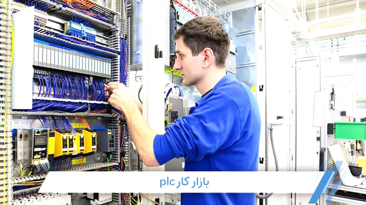 بازار کار و درآمد PLC در ایران