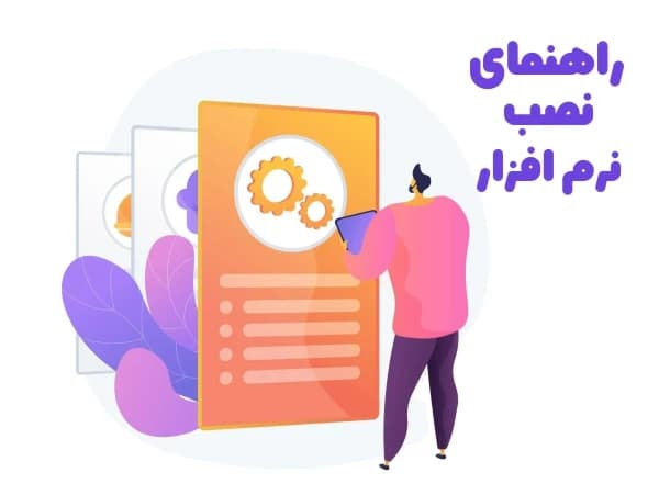 دانلود نرمافزار WPLSoft 2.52