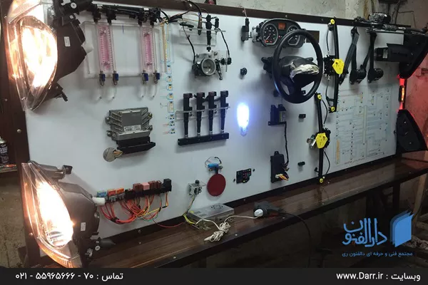 تجهیزات کلاس عملی آموزش سیم کشی و برق اتومبیل آموزش برق خودرو