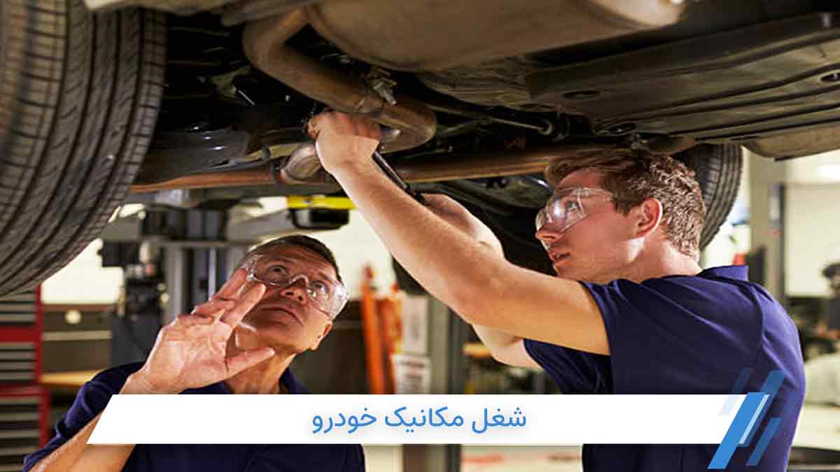 auto mechanic job 02